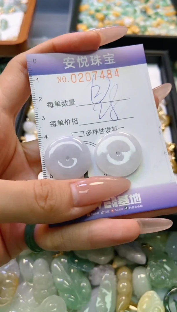 翡翠未镶嵌颈饰闪购0207484