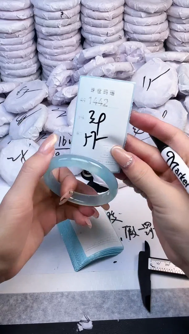 手镯玛瑙/玉髓未镶嵌1442