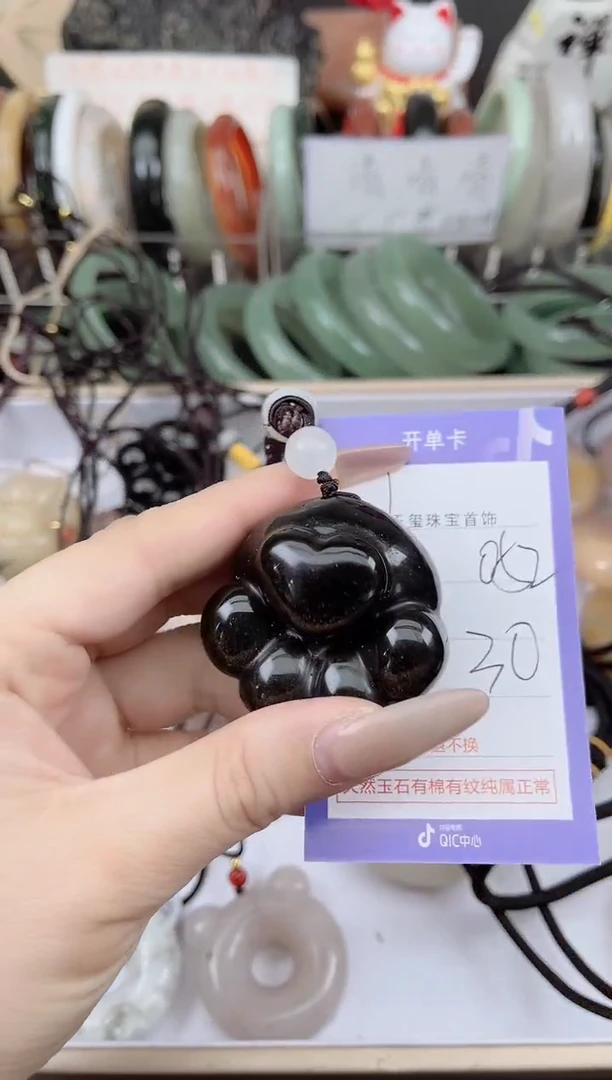 未镶嵌手镯石英质玉052