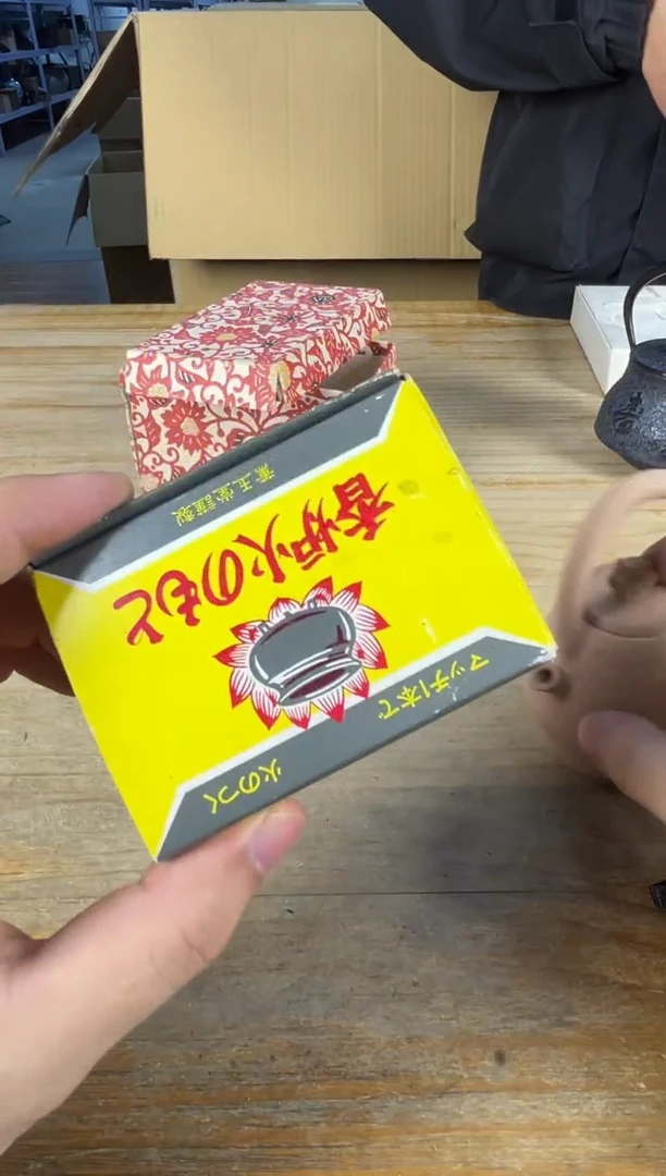 紫砂L****木中古品默认微瑕满十八包邮