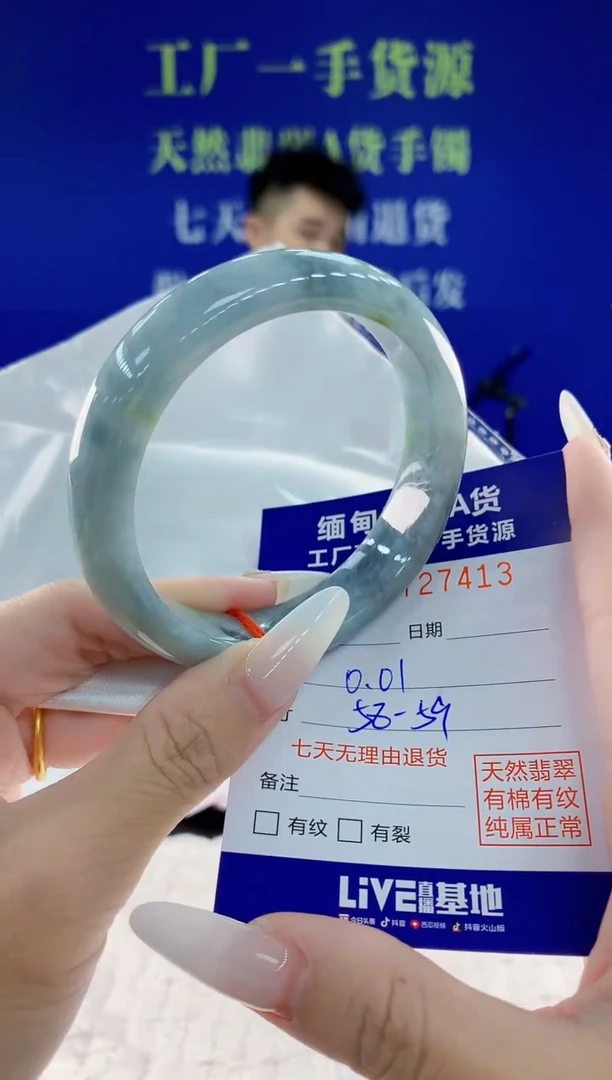 未镶嵌手镯翡翠13天然翡翠A货