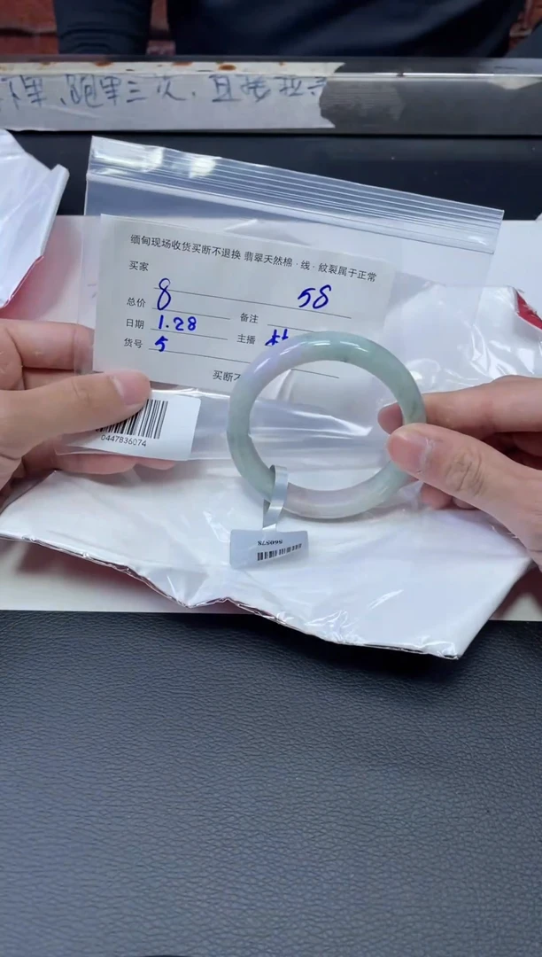 【闪购商品】翡翠手镯未镶嵌毛货手镯需精细抛光/