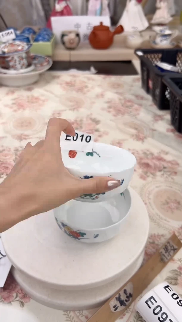 杯新号开播，全场20包邮E010