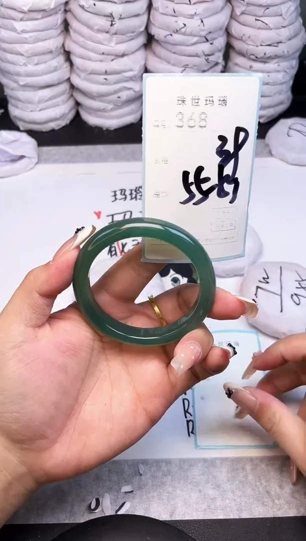 手镯玛瑙/玉髓未镶嵌368