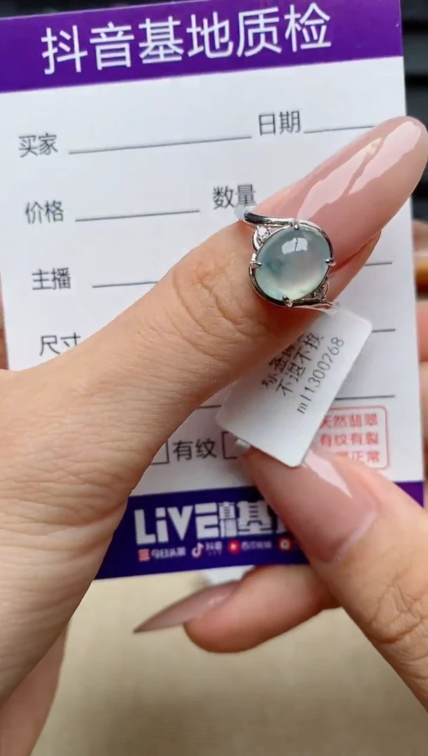 银S925镶嵌戒指翡翠1