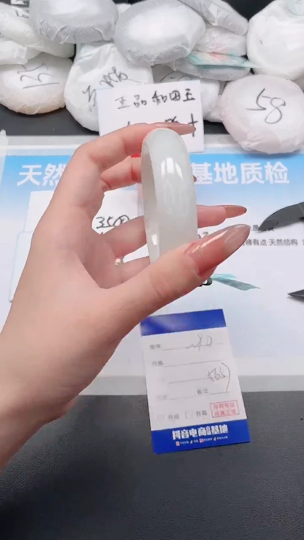 未镶嵌手镯和田玉3W90-56