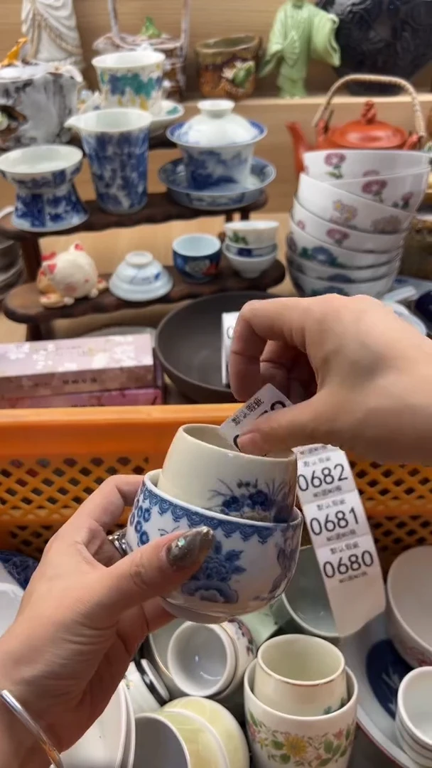 679默认微瑕，满20元包邮