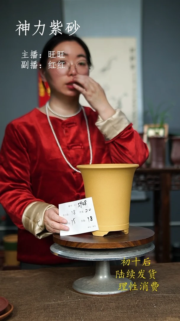 【闪购商品】紫砂花盆紫砂花盆5948