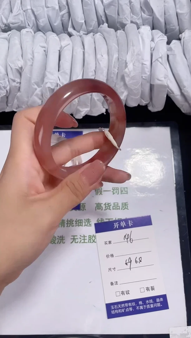 未镶嵌金丝玉石英质玉146 桃花酿 59-60