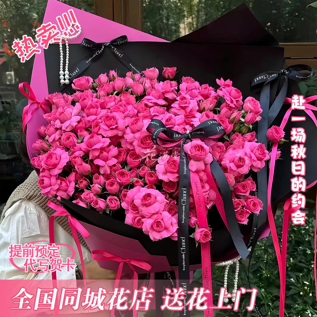 双11破价·爱有天意【苏菲宝贝花束】生日节日见面送闺蜜朋友恋人鲜花直播间现场直播卖花同城配送小时达