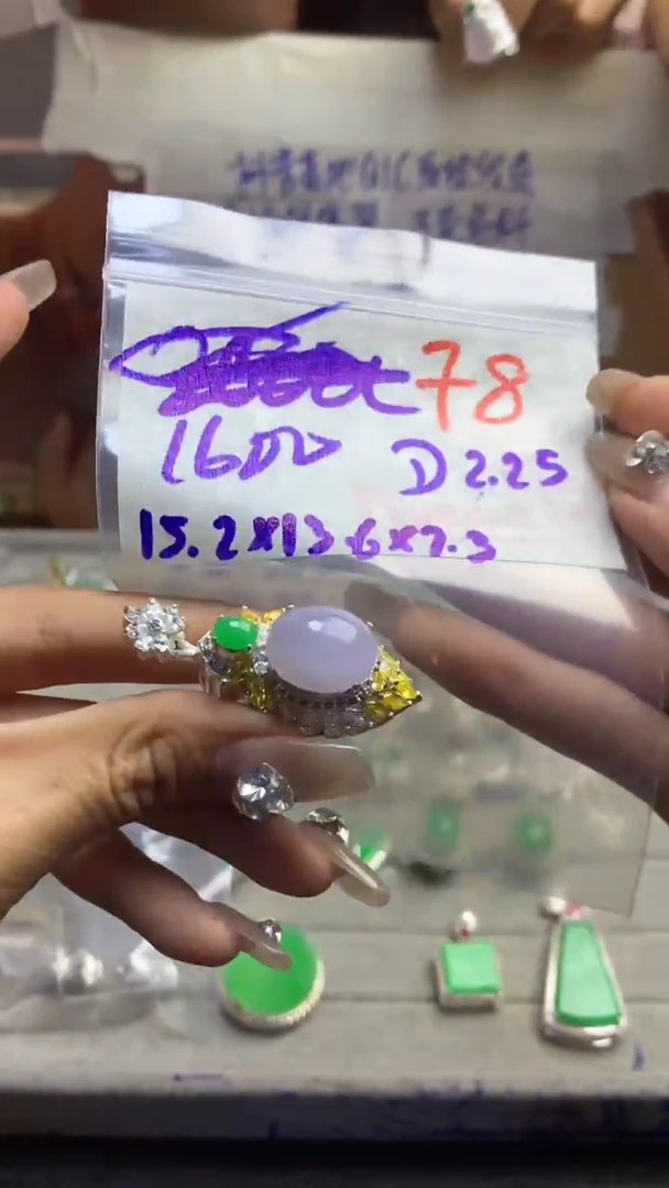 【闪购商品】定制翡翠未镶嵌毛货需精细抛光多样性发货拍一发一