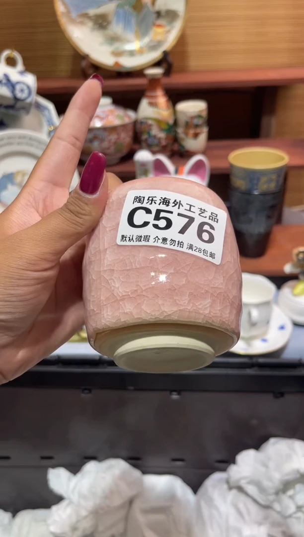 瓷片h*              C576