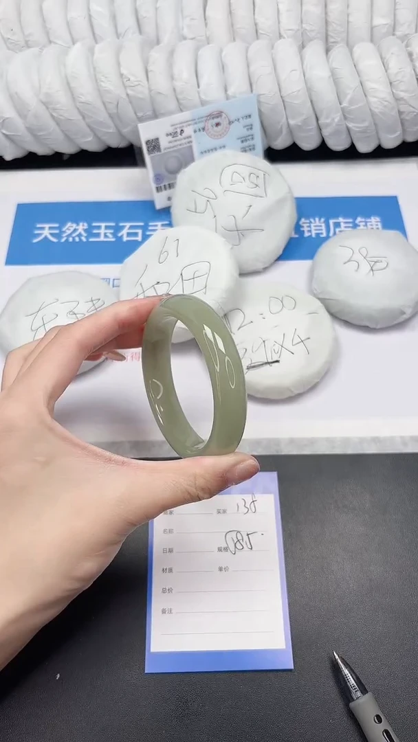 未镶嵌手镯石英质玉138-58.6DK