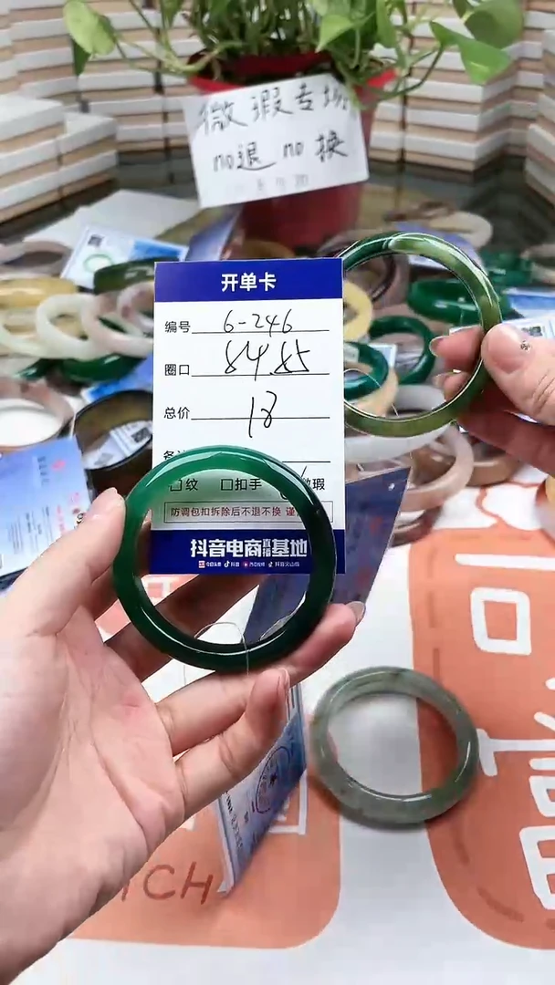 【闪购商品】石英质玉手镯未镶嵌246