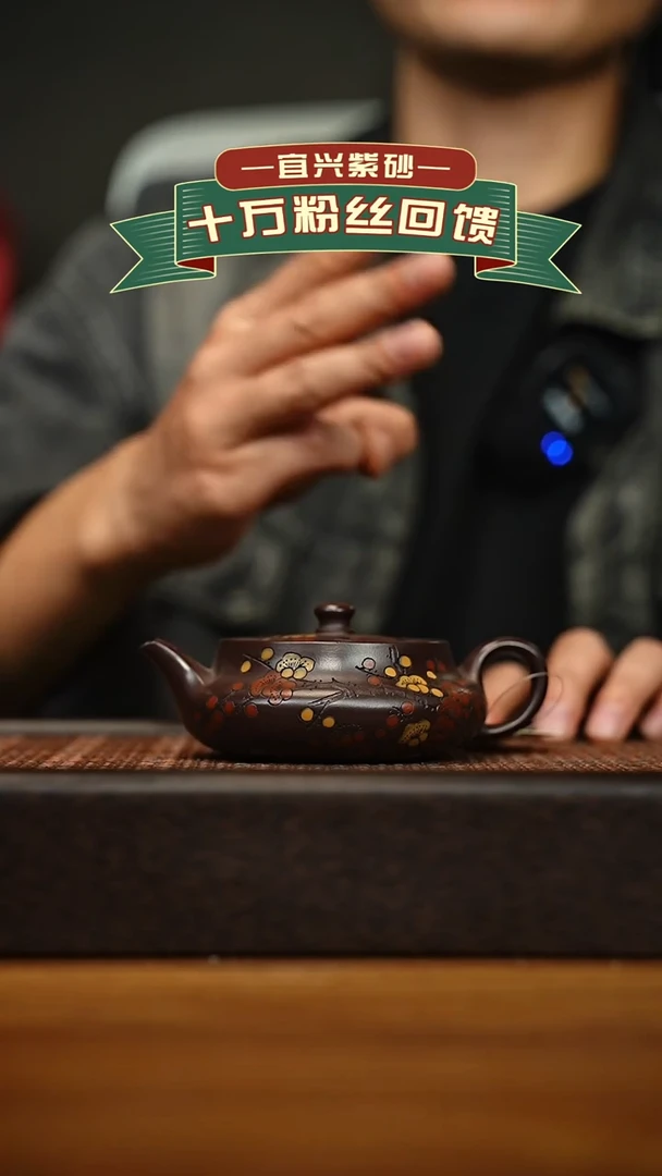 茶壶紫砂宜兴原矿 手工 紫砂壶容量160cc