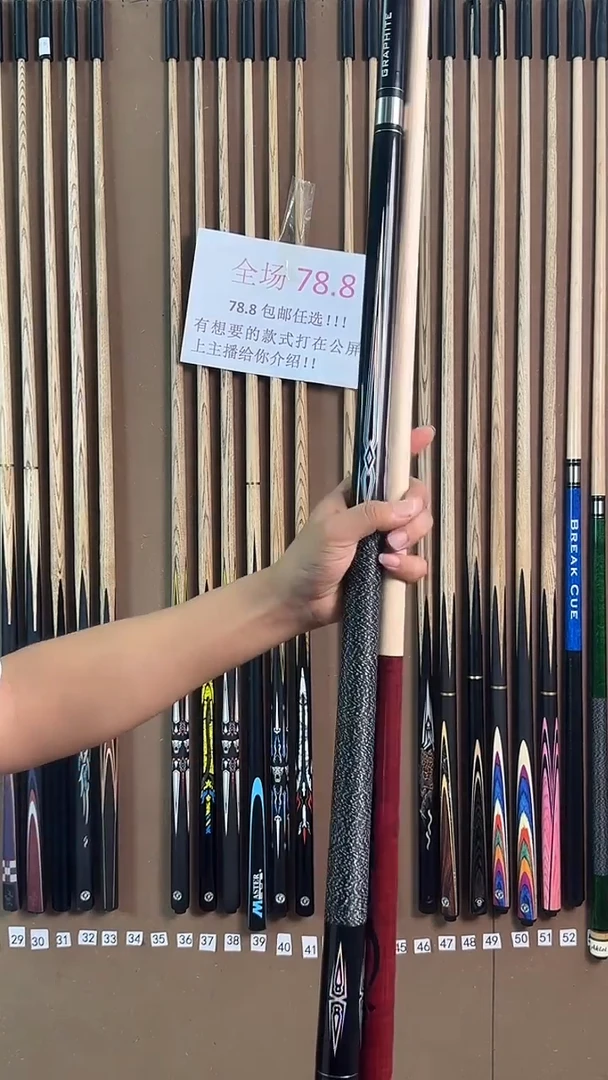 白蜡木单支球杆╰***ミつ流星ミ黑科技加跳杆