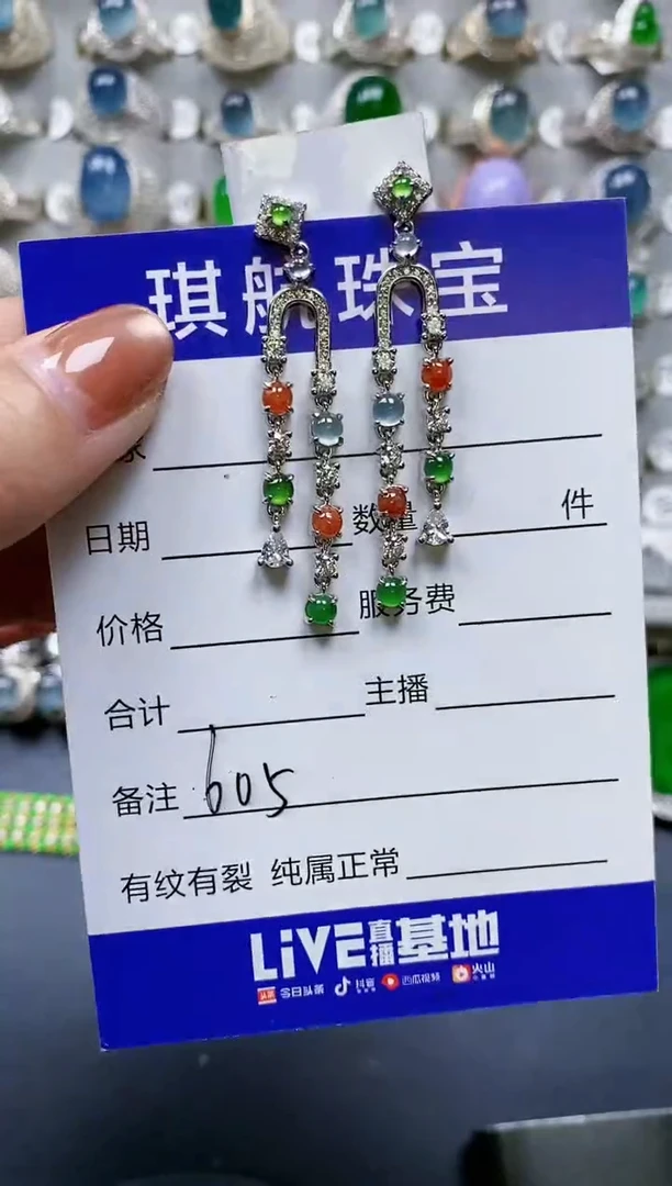 【闪购商品】翡翠耳饰银S925镶嵌0605