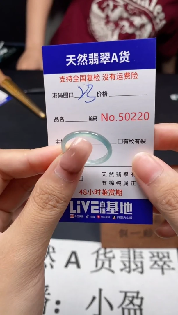 未镶嵌戒指翡翠天然A货翡翠0220