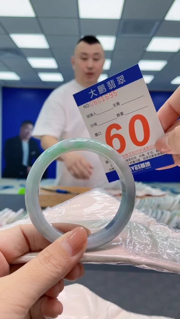 翡翠手镯未镶嵌AAAAAAAA
