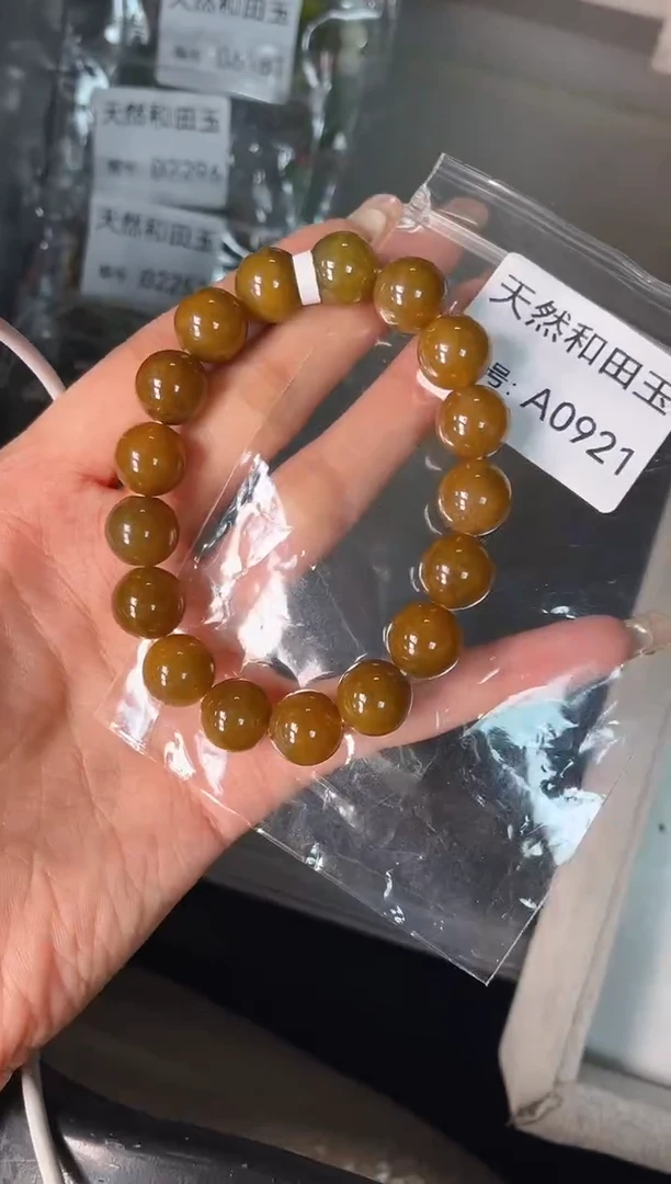 未镶嵌和田玉挂件1