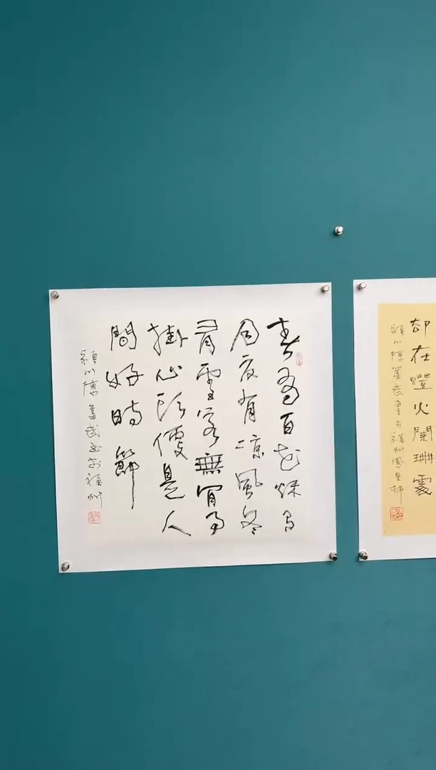 竖款中国传统艺术 纯手工托底