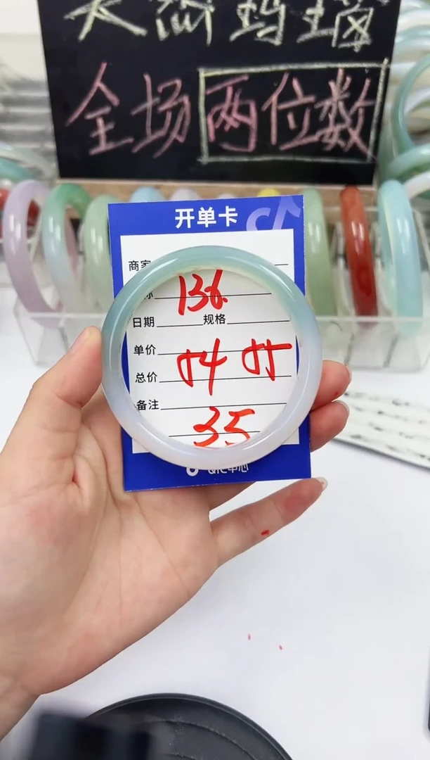 手镯玛瑙/玉髓未镶嵌136    54-55