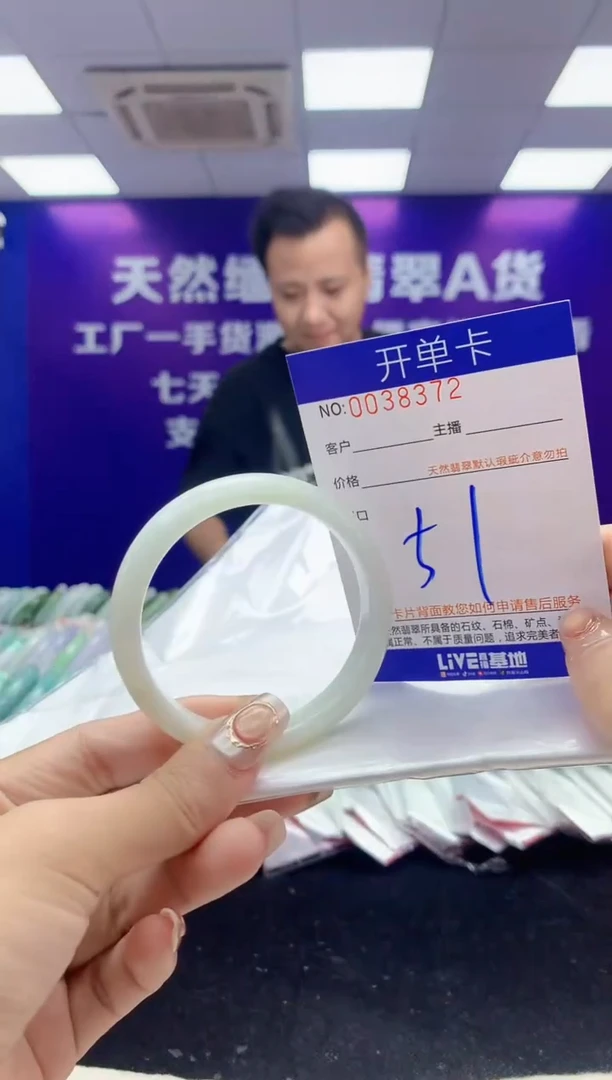 未镶嵌手镯翡翠AAAAAAAAAAAA