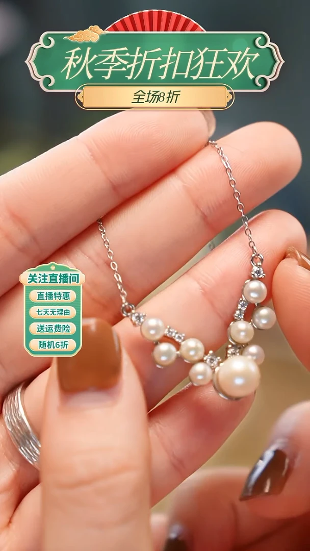 颈饰银S925镶嵌淡水珍珠，项链，多样性发其一