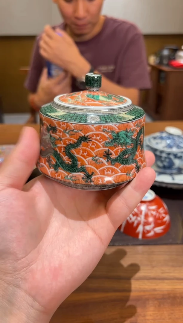 快**些盛古珍玩矾红海水绿龙茶叶罐