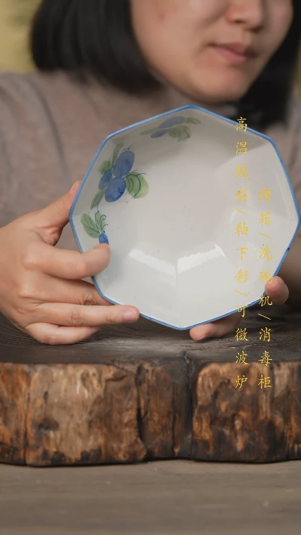 【闪购商品】碗景德镇高温釉下彩可微波烤箱洗碗机