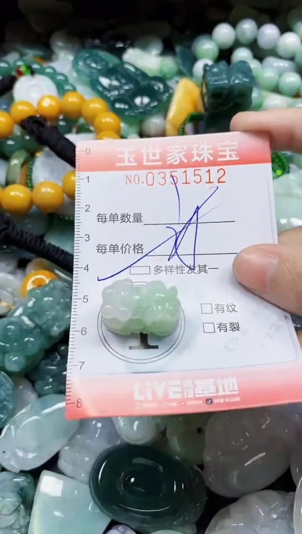 颈饰未镶嵌翡翠翡翠闪购Y0351512多样性发其一
