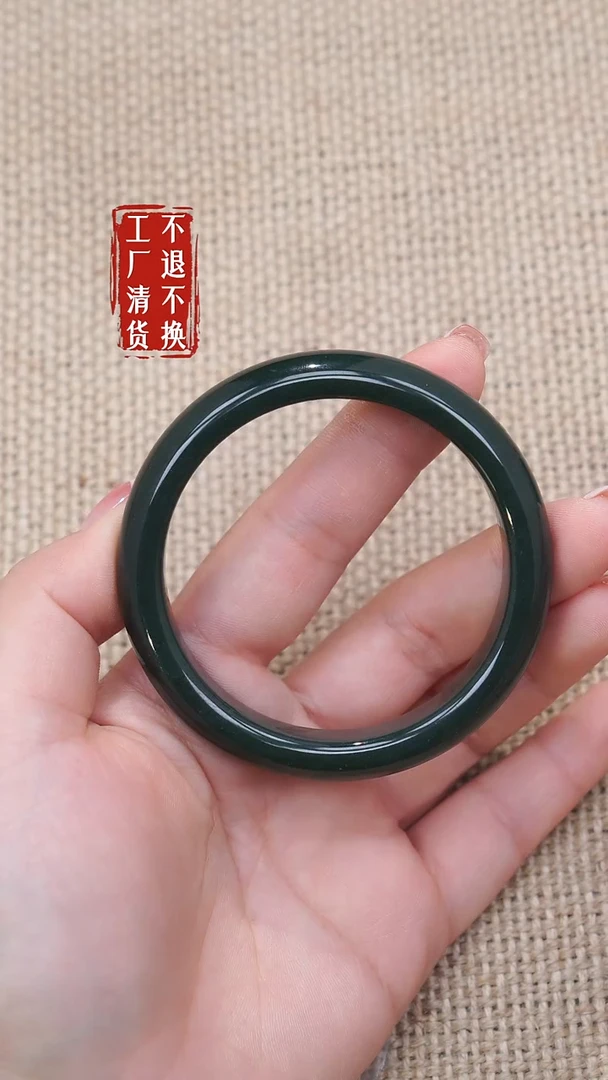 未镶嵌手镯和田玉114工厂抛货 不退不换