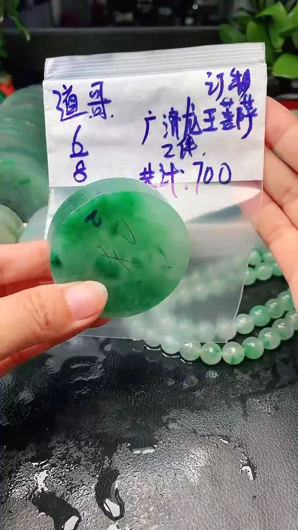 定制石英质玉（非洲翠）加工牌子