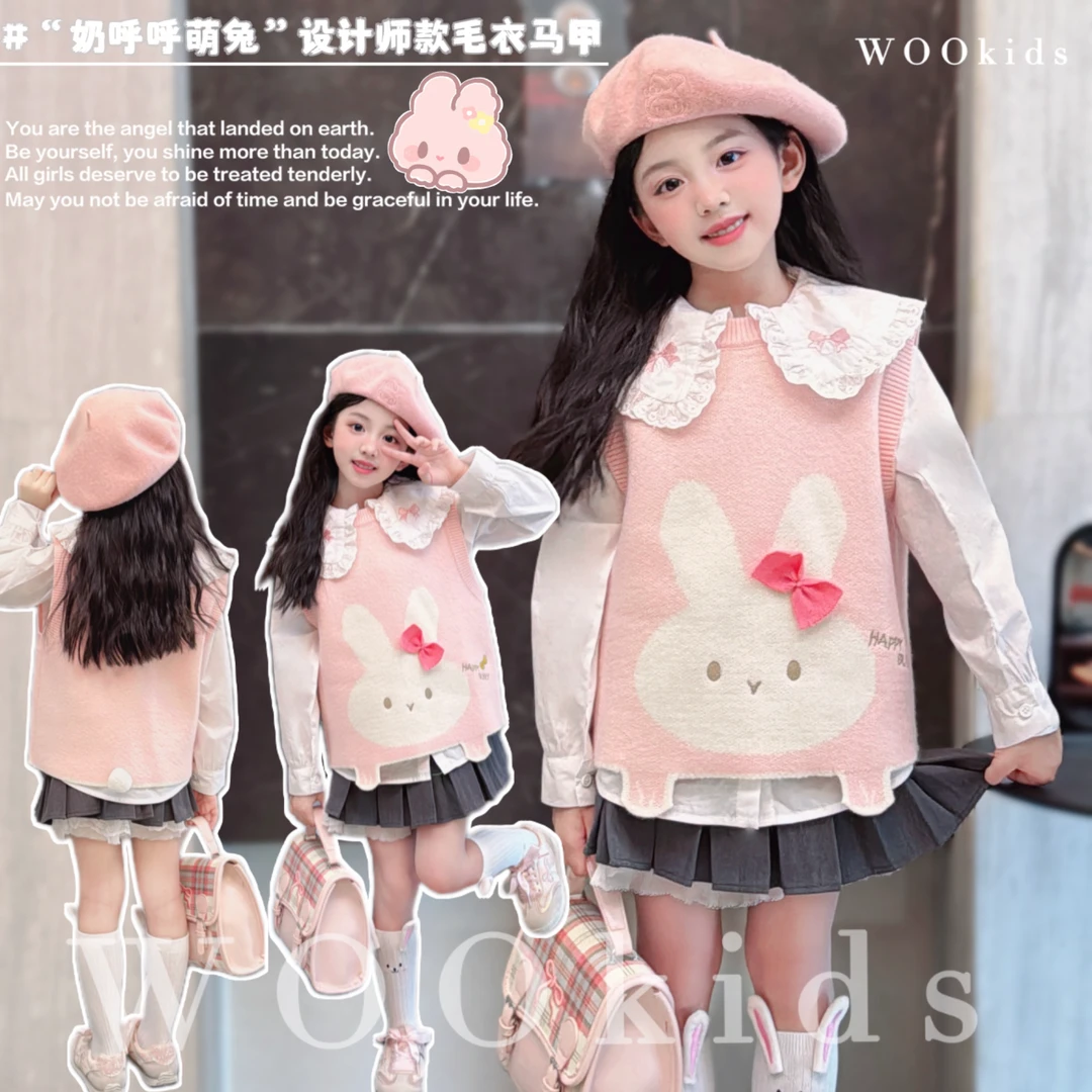WOOkids8【奶呼呼萌兔】兄妹装新款设计师衬衣马甲两件套W24080601