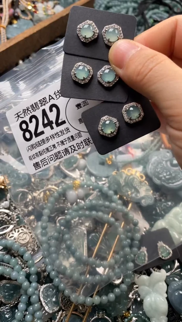 翡翠未镶嵌颈饰多样性发其一8242