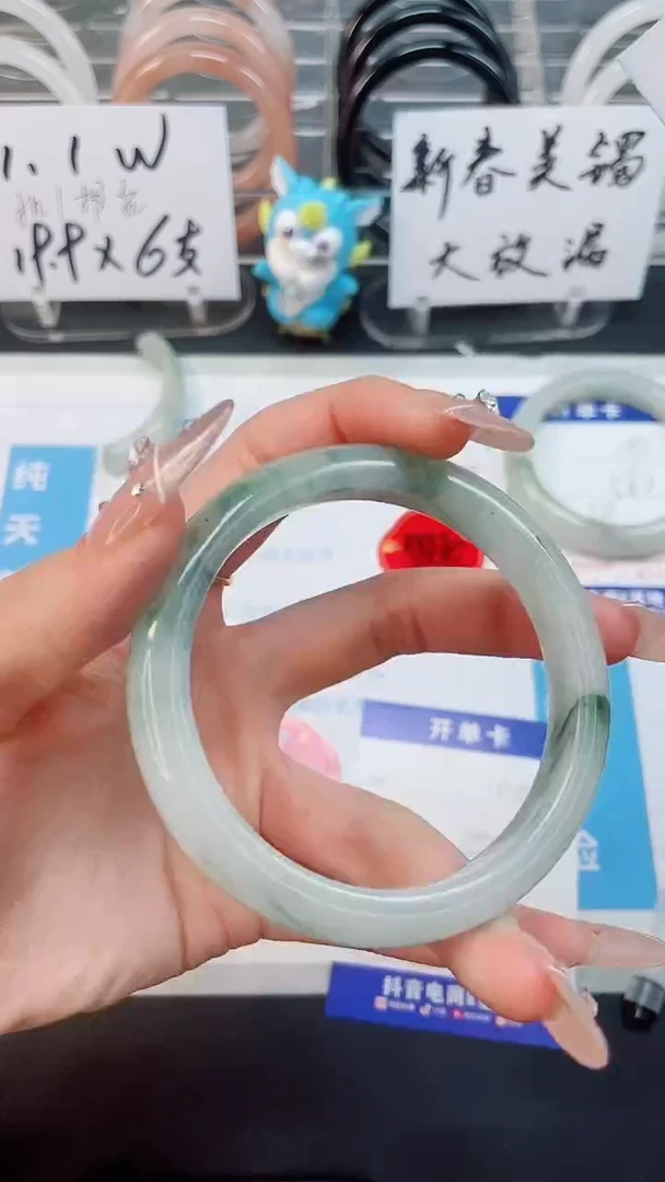【闪购商品】石英质玉手镯未镶嵌106
