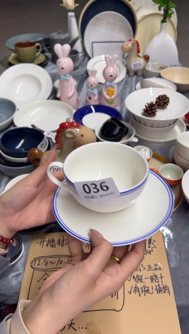 新骨瓷36瑕疵 蓝线 大号咖啡杯早餐杯碟套装全标