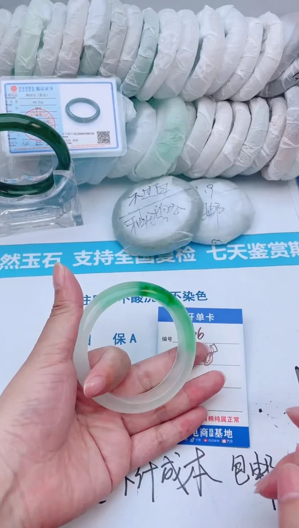 石英质玉手镯未镶嵌【阿玉专属】ZSZ10.106.6160