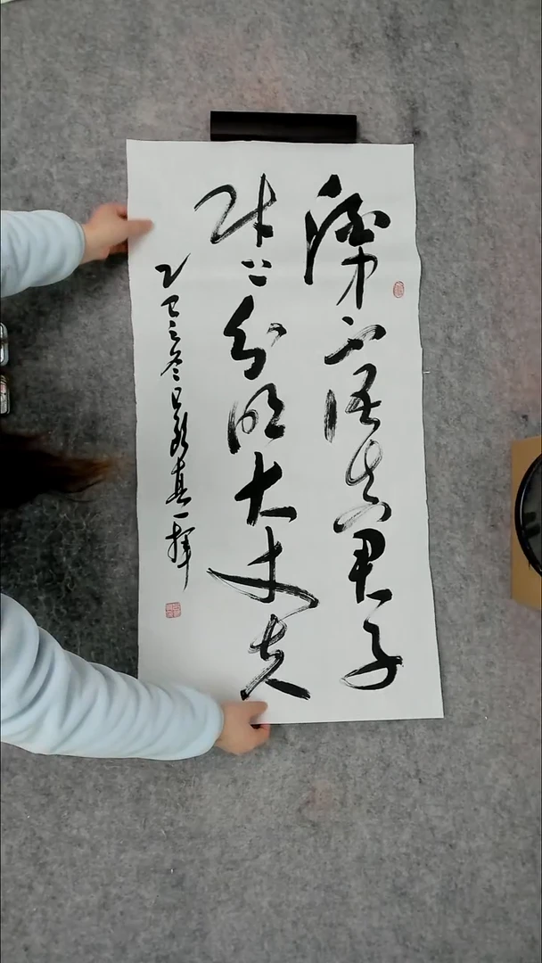 书法吕老师书法作品