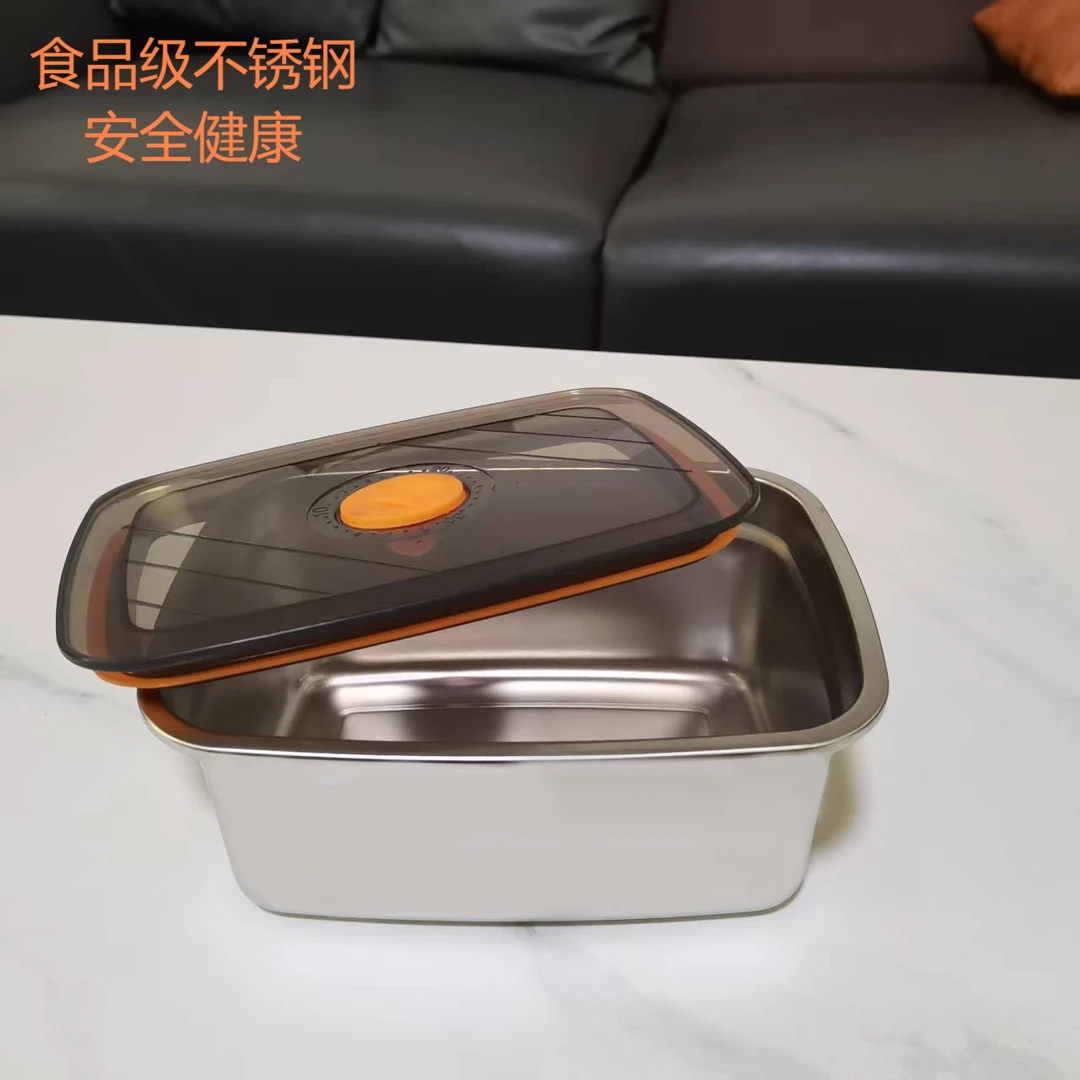【大美】1500ML保鲜盒食品级不锈钢家用厨房保鲜上班族食堂方形饭盒