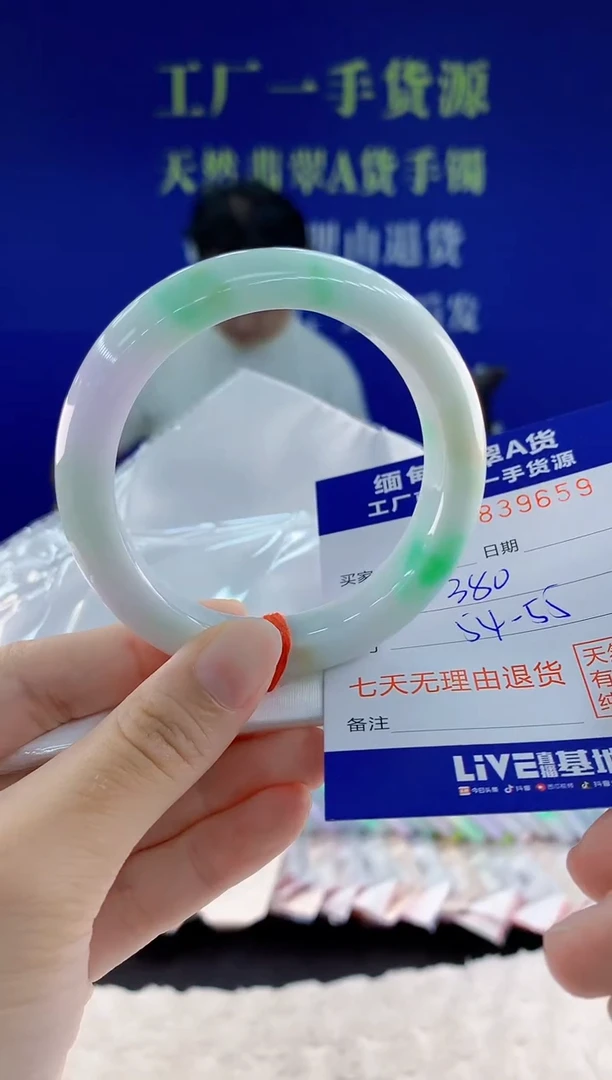 未镶嵌手镯翡翠59天然翡翠A货