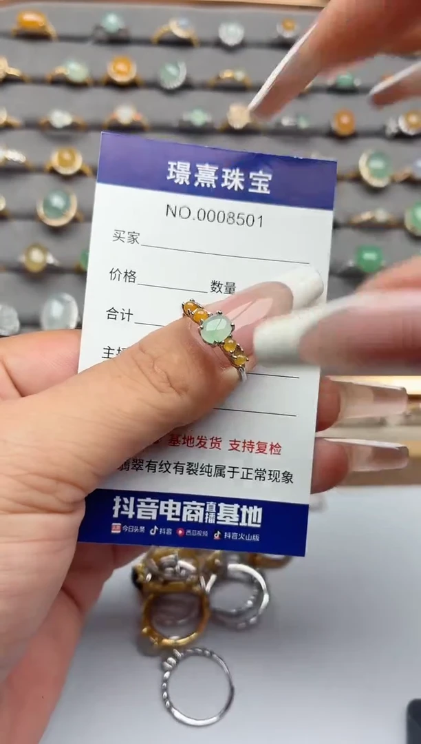 银S925镶嵌戒指翡翠.