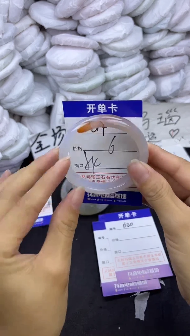 玛瑙/玉髓手镯未镶嵌619