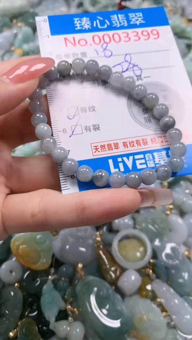 翡翠未镶嵌颈饰3399