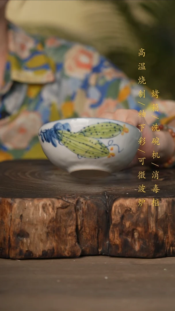 瓷片景德镇高温釉下彩可微波烤箱洗碗机