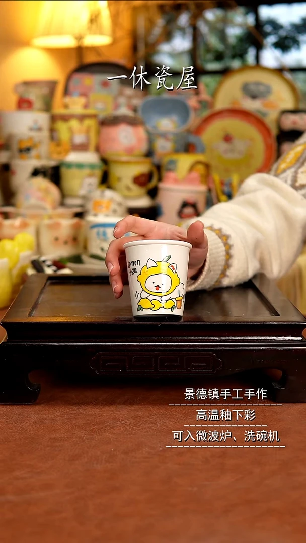 杯子陶松*景德镇一休瓷屋