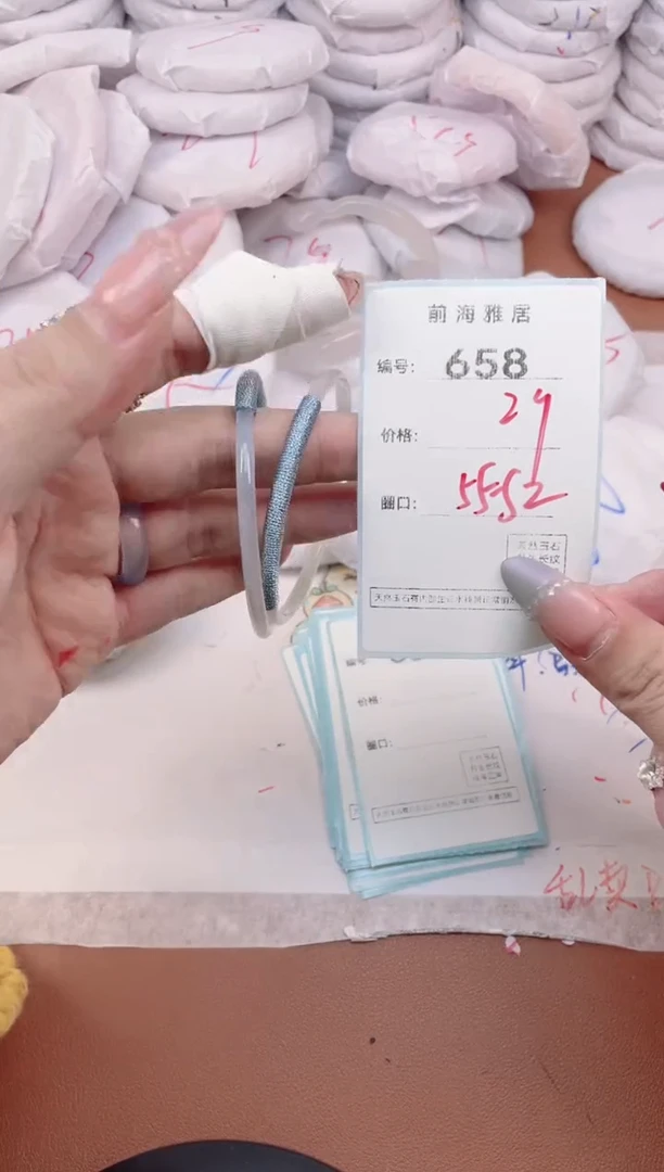 【闪购商品】玛瑙/玉髓手镯未镶嵌658