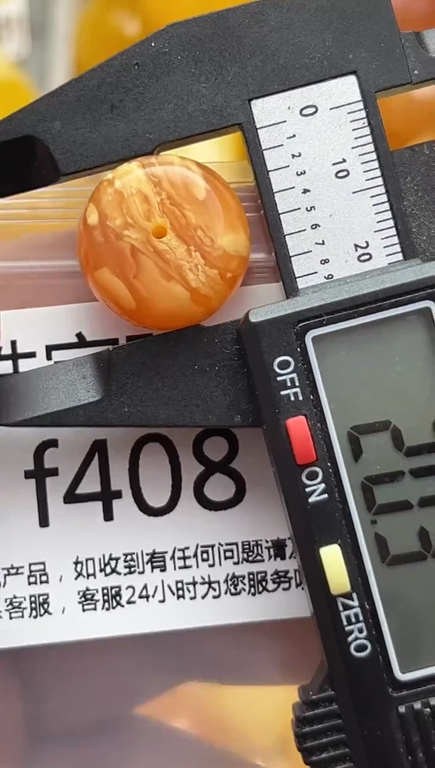 裸石蜜蜡未镶嵌天然蜜蜡微瑕珠子 假一赔万