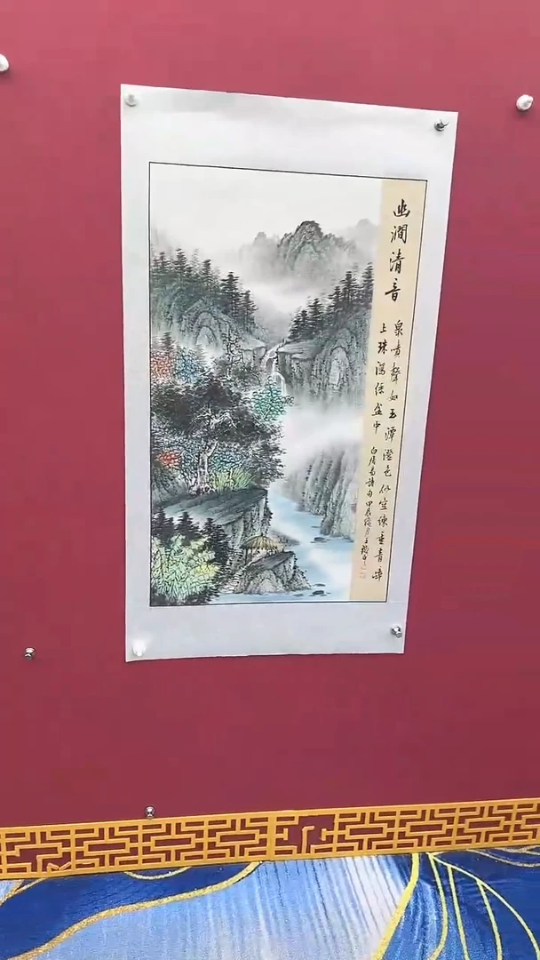 国画书法绘画闪电购-