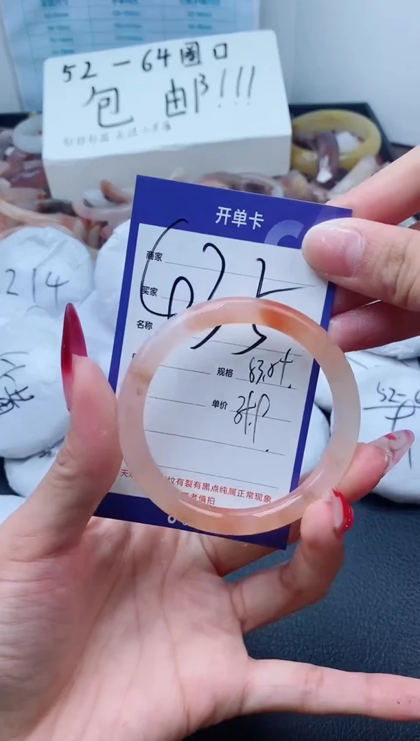 【闪购商品】石英质玉手镯未镶嵌435-53